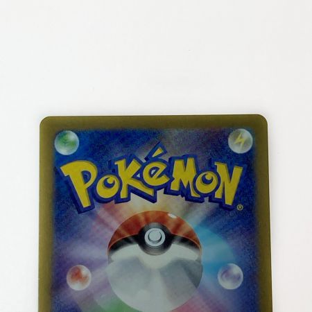   ポケモン トレカ ポケカ サザレ 092/066 SAR