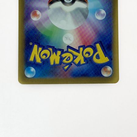   ポケモン トレカ ポケカ サザレ 092/066 SAR