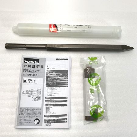  MAKITA マキタ 充電式ハンマ 80Vmax HM002GZK ケース付き 未使用 (バッテリ・充電器別売)