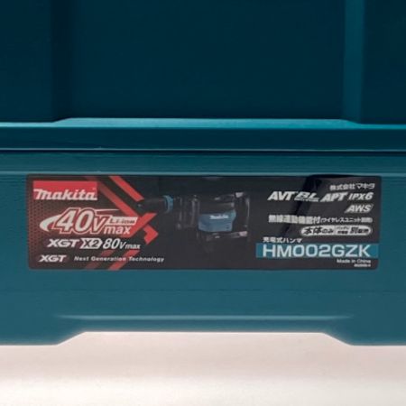  MAKITA マキタ 充電式ハンマ 80Vmax HM002GZK ケース付き 未使用 (バッテリ・充電器別売)