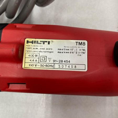  Hilti ヒルティ パーカッションドリル TM8