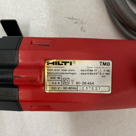  Hilti ヒルティ パーカッションドリル TM8