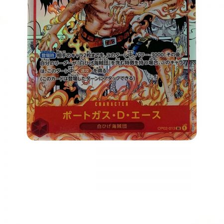   ワンピース トレカ ポートガス・D・エース OP02-013 SP コミックパラレル