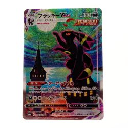 ☆☆  ポケモン トレカ ポケカ ブラッキー V MAX 095/069 HR Bランク