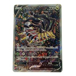 ☆☆  ポケモン トレカ ポケカ ギラティナ V  111/100 SR Cランク