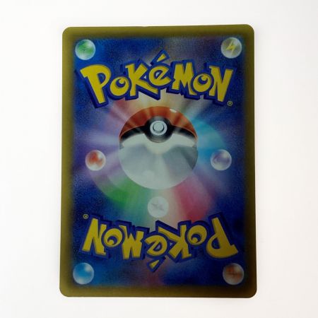   ポケモン トレカ ポケカ ギラティナ V  111/100 SR