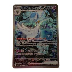 ☆☆  ポケモン トレカ ポケカ サーナイト ex 348/190 SAR Bランク