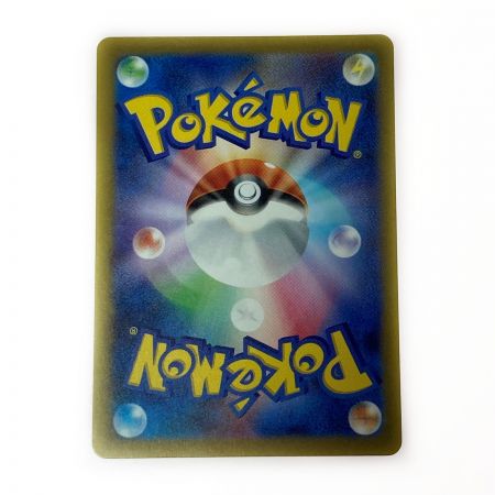   ポケモン トレカ ポケカ サーナイト ex 348/190 SAR