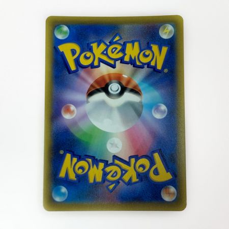   ポケモン トレカ ポケカ カイリキー V 073/067 SR