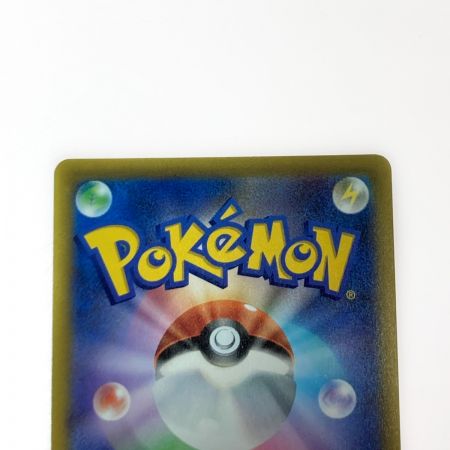   ポケモン トレカ ポケカ カイリキー V 073/067 SR