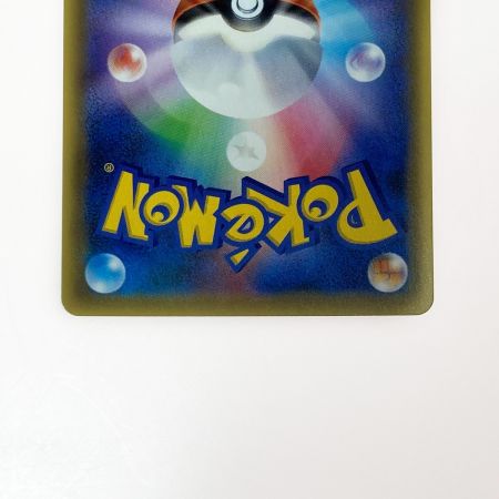   ポケモン トレカ ポケカ ブラッキー＆ダークライ GX 215/173 HR