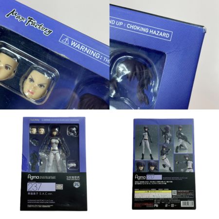  Max Factory マックスファクトリー figma 攻殻機動隊 草薙素子 S.A.C.Ver. フィギュア 237