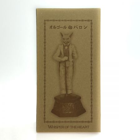   ジブリ 耳をすませば バロン オルゴール フィギュア