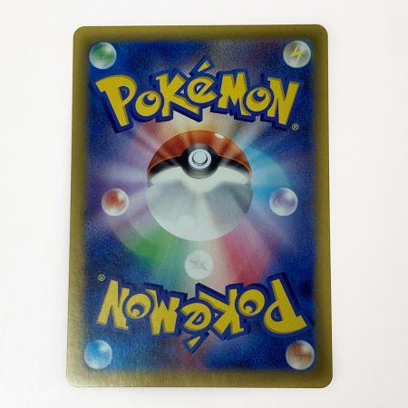   ポケモン トレカ ポケカ イーブイ ex 223/187 SAR