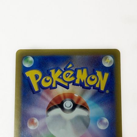   ポケモン トレカ ポケカ イーブイ ex 223/187 SAR