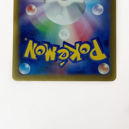   ポケモン トレカ ポケカ イーブイ ex 223/187 SAR