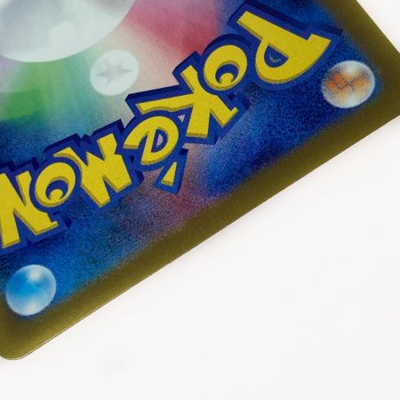   ポケモン トレカ ポケカ イーブイ ex 223/187 SAR