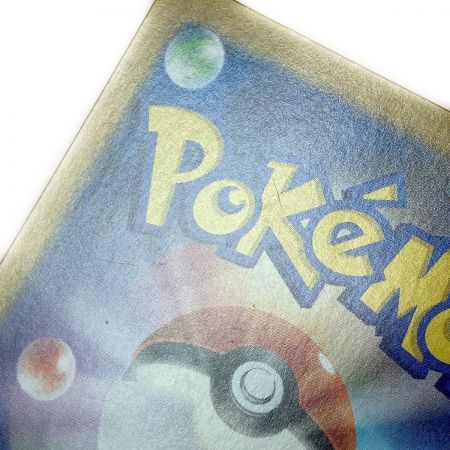   ポケモン トレカ ポケカ イーブイ ex 223/187 SAR