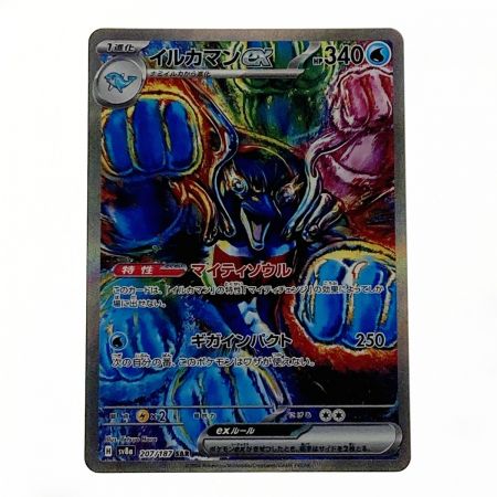   ポケモン トレカ ポケカ イルカマン ex 207/187 SAR