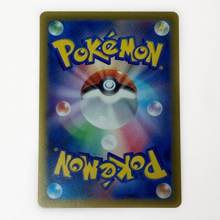   ポケモン トレカ ポケカ イルカマン ex 207/187 SAR