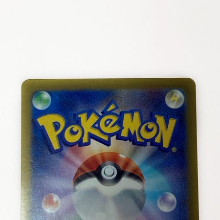   ポケモン トレカ ポケカ イルカマン ex 207/187 SAR