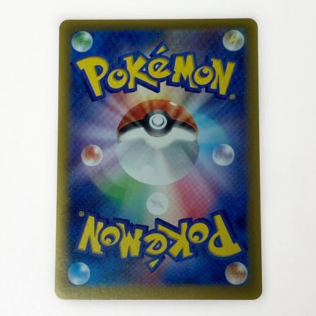   ポケモン トレカ ポケカ グレイシア ex 206/187 SAR