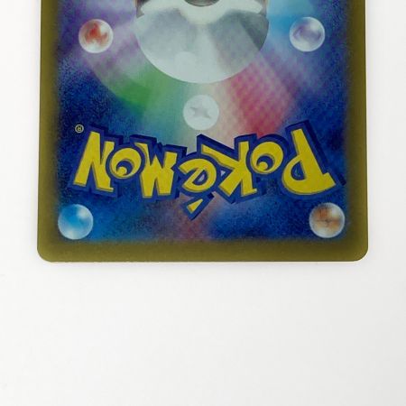   ポケモン トレカ ポケカ グレイシア ex 206/187 SAR