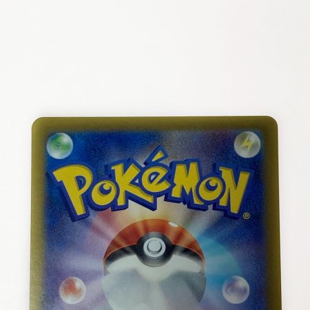   ポケモン トレカ ポケカ シャワーズ ex 205/187 SAR