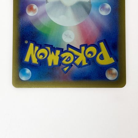   ポケモン トレカ ポケカ シャワーズ ex 205/187 SAR