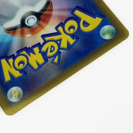   ポケモン トレカ ポケカ シャワーズ ex 205/187 SAR