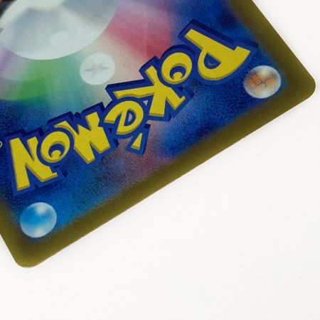   ポケモン トレカ ポケカ シャワーズ ex 205/187 SAR