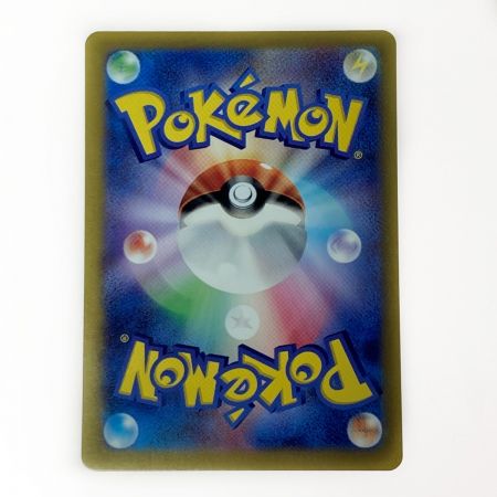   ポケモン トレカ ポケカ ミロカロス ex 131/106 SAR