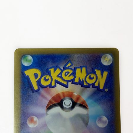   ポケモン トレカ ポケカ ミロカロス ex 131/106 SAR