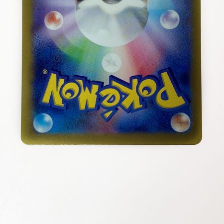   ポケモン トレカ ポケカ ミロカロス ex 131/106 SAR