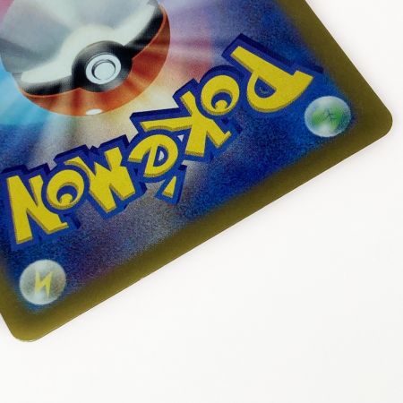   ポケモン トレカ ポケカ ミロカロス ex 131/106 SAR