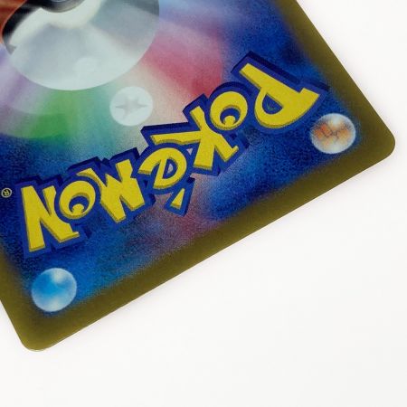   ポケモン トレカ ポケカ ミロカロス ex 131/106 SAR