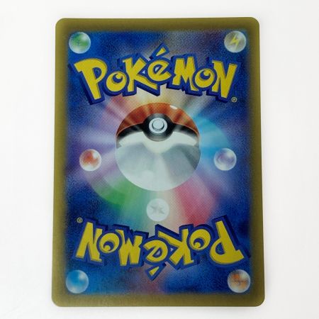   ポケモン トレカ ポケカ リーフィア 002/187 ミラーレア マスターボール