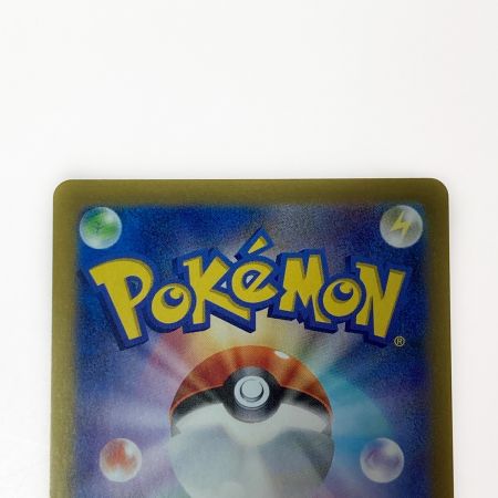   ポケモン トレカ ポケカ リーフィア 002/187 ミラーレア マスターボール