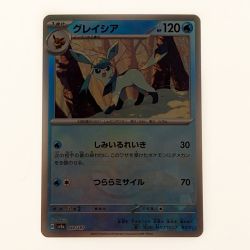☆☆  ポケモン トレカ ポケカ グレイシア 040/187 ミラーレア マスターボール Cランク