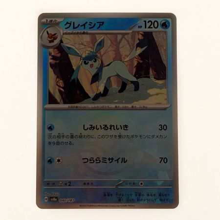   ポケモン トレカ ポケカ グレイシア 040/187 ミラーレア マスターボール