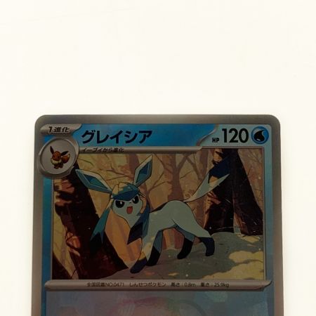   ポケモン トレカ ポケカ グレイシア 040/187 ミラーレア マスターボール