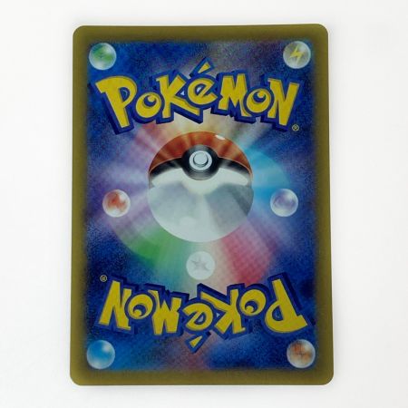   ポケモン トレカ ポケカ グレイシア 040/187 ミラーレア マスターボール