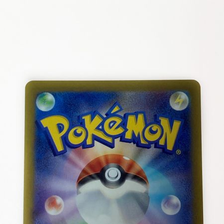   ポケモン トレカ ポケカ グレイシア 040/187 ミラーレア マスターボール