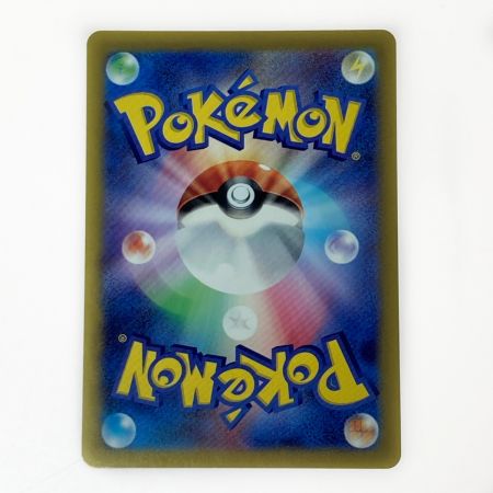   ポケモン トレカ ポケカ シャワーズ 030/187 ミラーレア マスターボール