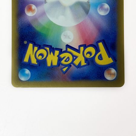   ポケモン トレカ ポケカ シャワーズ 030/187 ミラーレア マスターボール