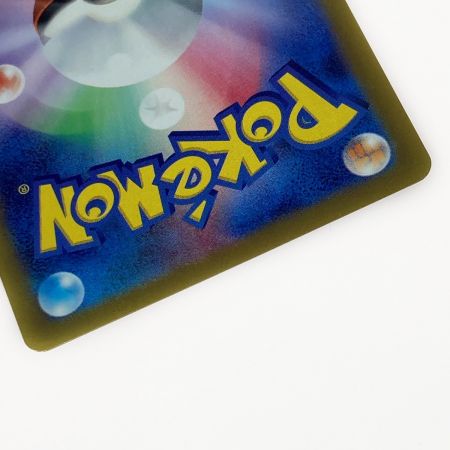   ポケモン トレカ ポケカ シャワーズ 030/187 ミラーレア マスターボール