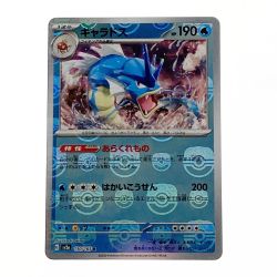 ☆☆  ポケモン トレカ ポケカ ギャラドス 130/165 R ミラーレア マスターボール柄 Bランク