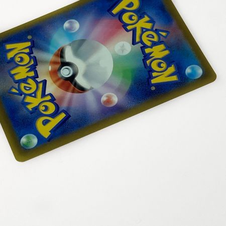   ポケモン トレカ ポケカ ギャラドス 130/165 R ミラーレア マスターボール柄