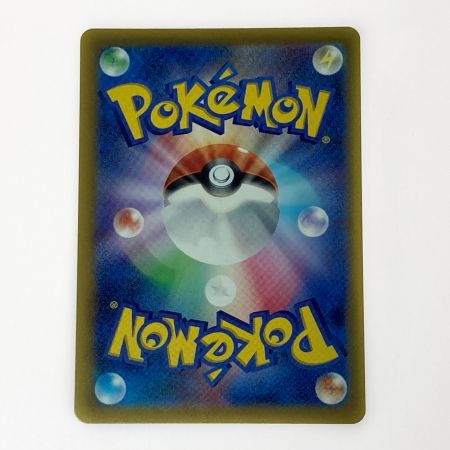   ポケモン トレカ ポケカ ギャラドス 130/165 R ミラーレア マスターボール柄