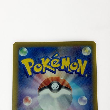   ポケモン トレカ ポケカ ギャラドス 130/165 R ミラーレア マスターボール柄